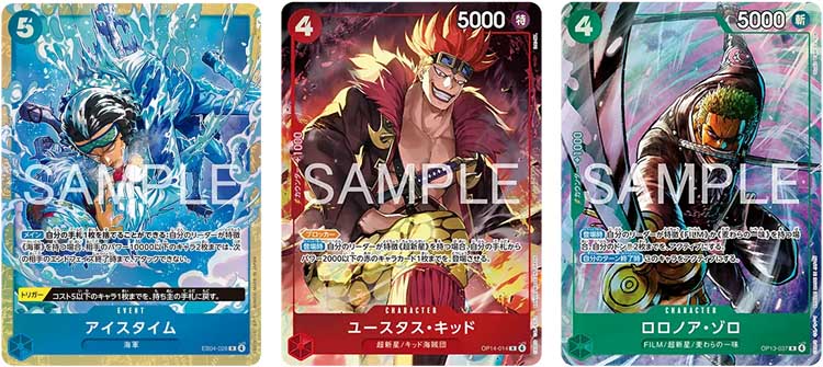 Купити One Piece Card Game: Card Collection - Best Selection, Vol. 6